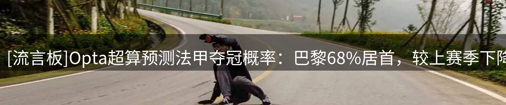 品牌资讯